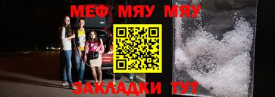 экстази Ипатово