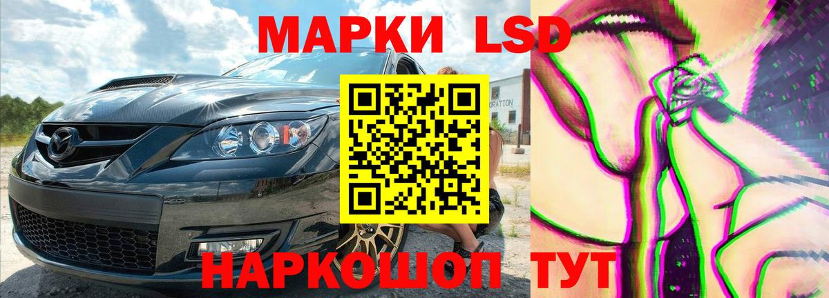 ЛСД экстази ecstasy Ревда