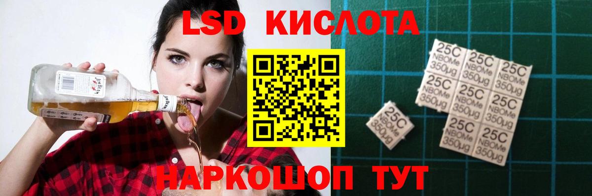 Лсд 25 экстази ecstasy  Лсд 25 экстази  Лсд 25 экстази ecstasy  Ревда 