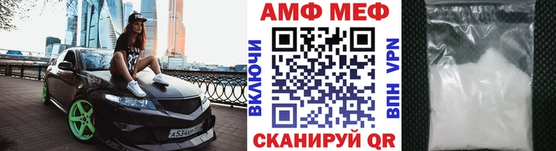 цены наркотик  Ревда  Метамфетамин Декстрометамфетамин 99.9% 