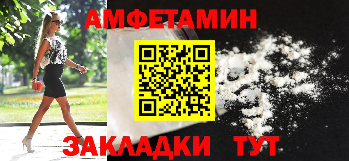 Марихуана  Ревда  Меф кристаллы  Alpha PVP СОЛЬ   ГАШИШ  Вход с VPN 
