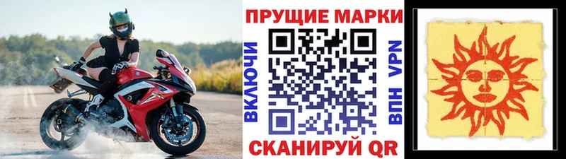 как найти закладки  Ревда  Марки N-bome 1,8мг 