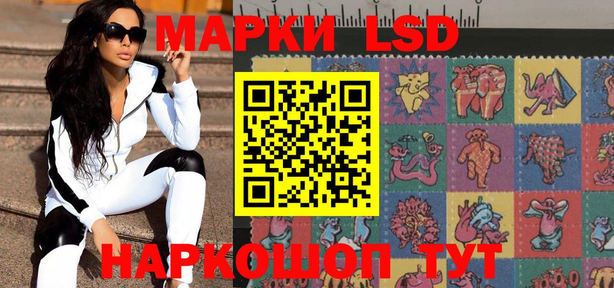 Марки NBOMe  Ревда  Марки N-bome 1,8мг 