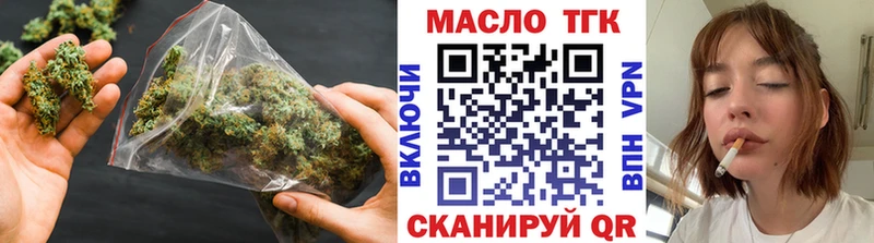 ссылка на мегу ССЫЛКА  Ревда  Дистиллят ТГК вейп с тгк 