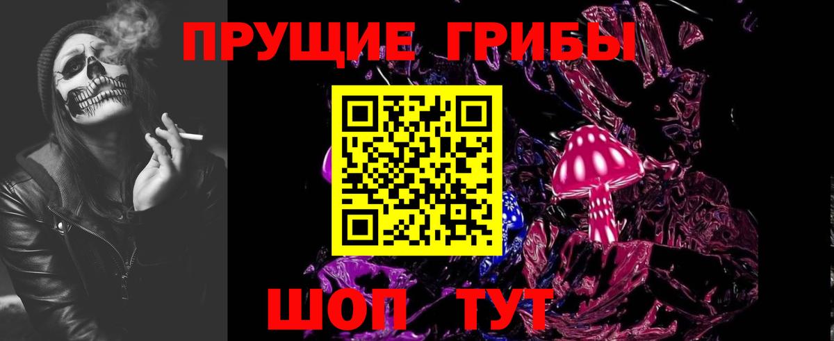 Галлюциногенные грибы GOLDEN TEACHER Ревда