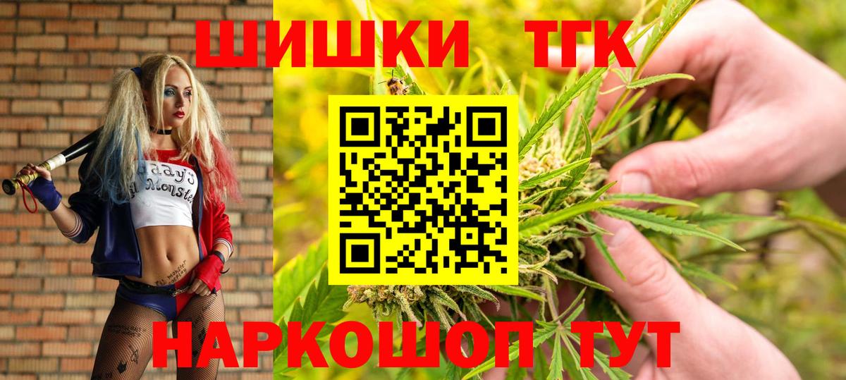 Марихуана конопля  Вход с VPN  Ревда  Канабис SATIVA & INDICA  Каннабис сатива 