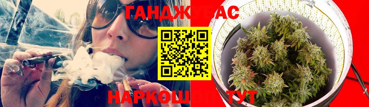 Канабис индика Ревда