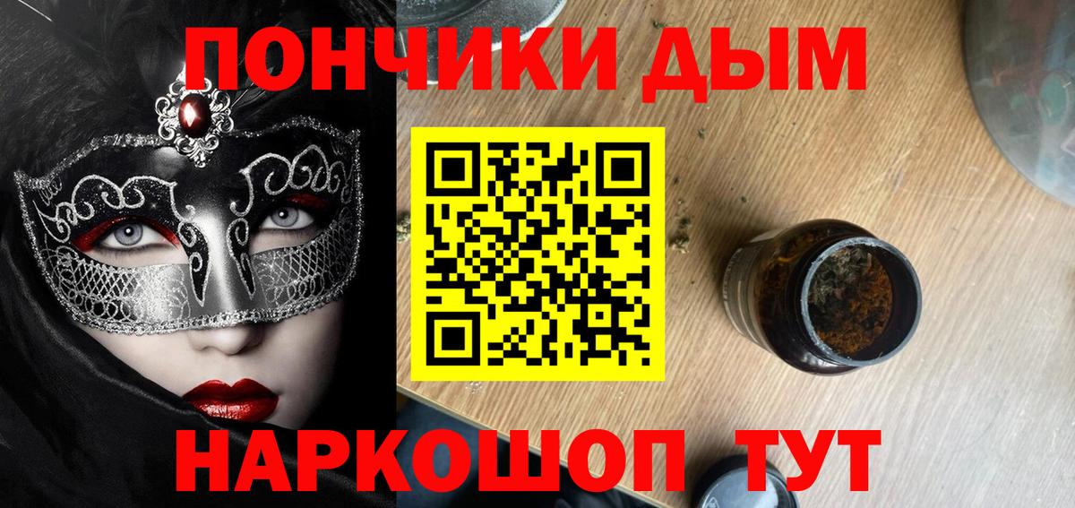 Бошки Шишки марихуана  Ревда  Конопля планчик  Канабис гибрид 